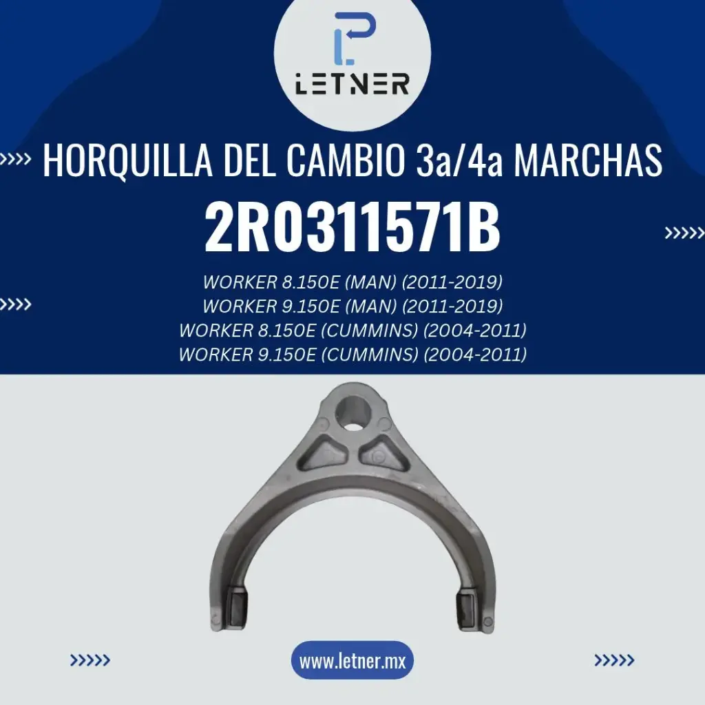 HORQUILLA DEL CAMBIO